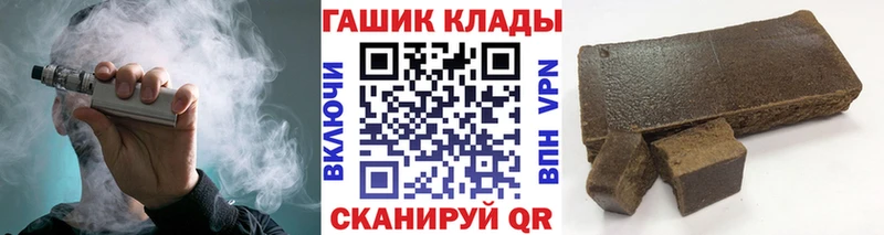 Купить закладку ГАШИШ  СК  Псилоцибиновые грибы  Марихуана  Меф  Павловская