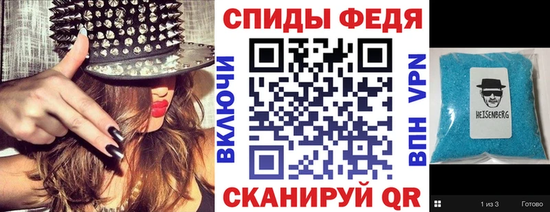Купить закладки  Павловская  Амфетамин Premium 