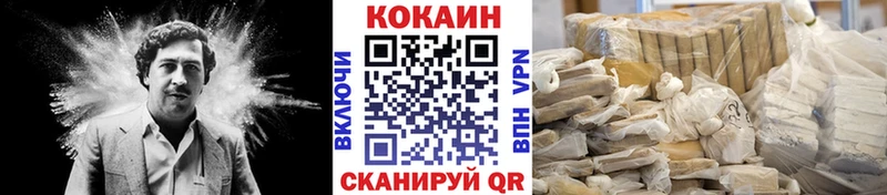КОКАИН Перу Купить где Павловская
