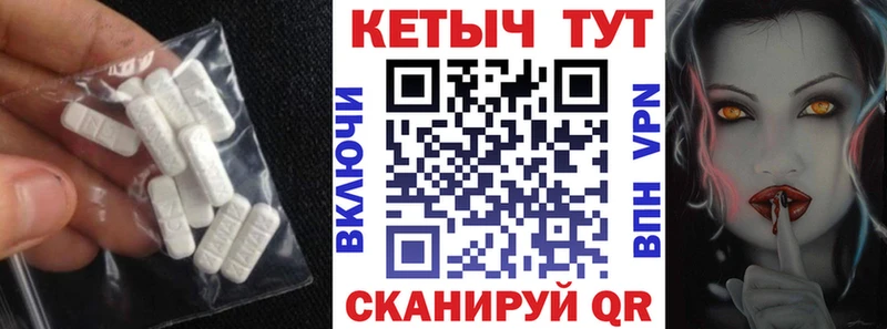 Купить закладки Павловская Кетамин ketamine