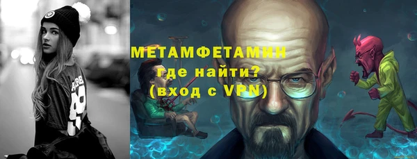 меф Кулебаки