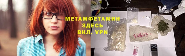 меф Кулебаки