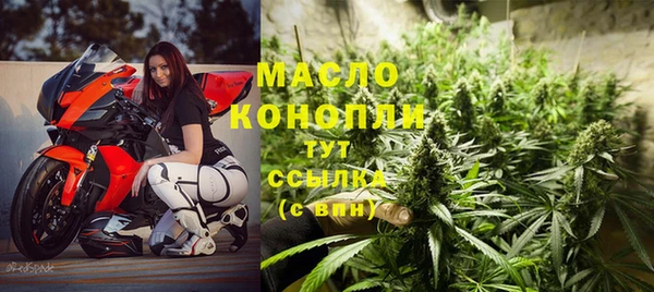 метадон Куйбышев
