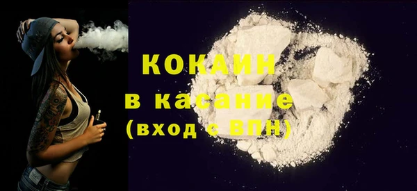 меф Кулебаки