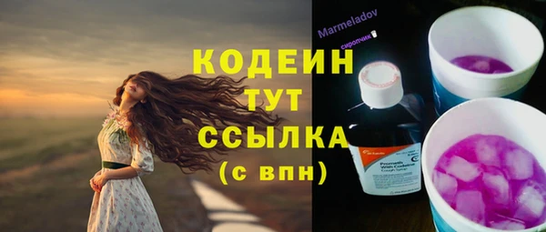 меф Кулебаки