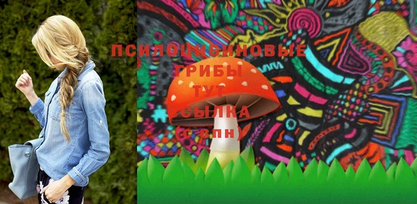 метадон Куйбышев