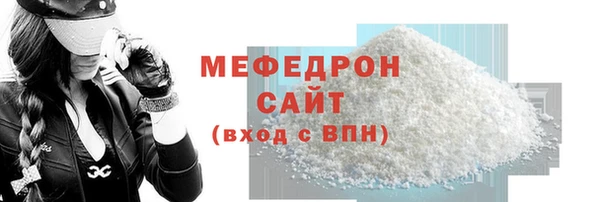 метадон Куйбышев