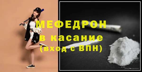 амф Кукмор