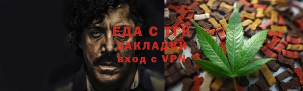 меф Кулебаки