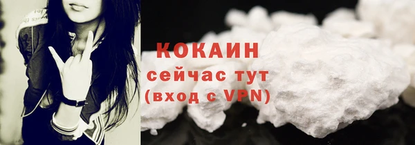 метадон Куйбышев