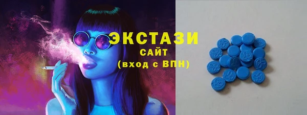 метадон Куйбышев
