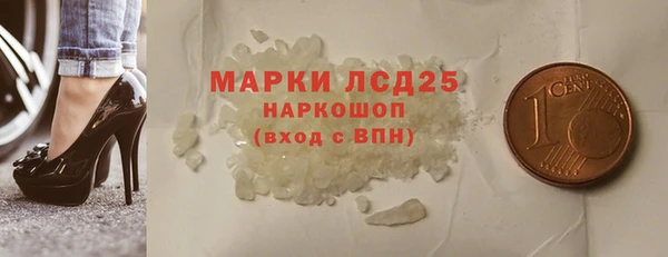 меф Кулебаки