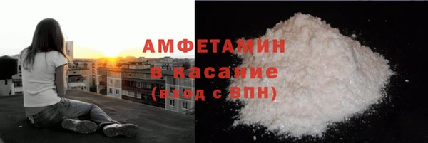 меф Кулебаки