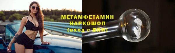 меф Кулебаки