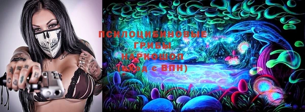 метадон Куйбышев
