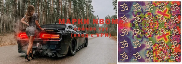 метадон Куйбышев