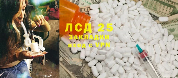 метадон Куйбышев