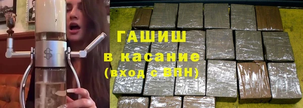 метадон Куйбышев