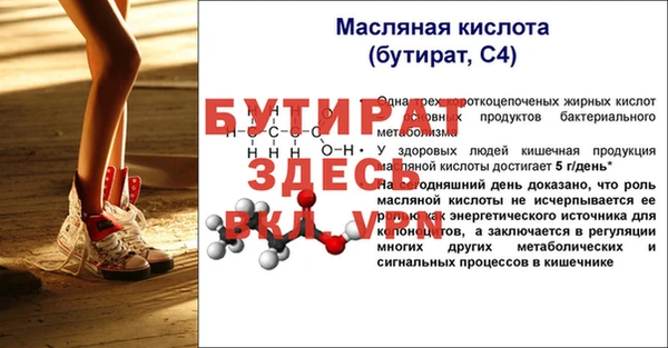 метадон Куйбышев