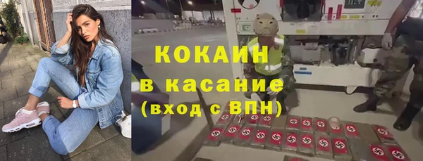 метадон Куйбышев