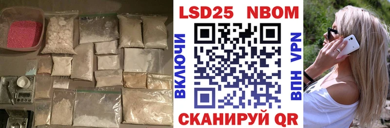 LSD-25 экстази кислота  Купить закладки  Павловская 