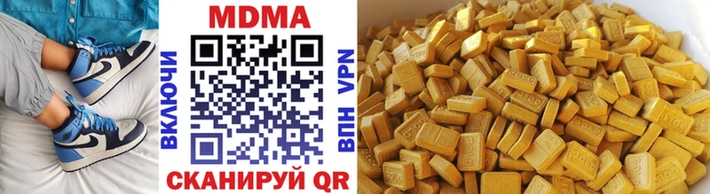 МДМА молли  Купить закладки  Павловская 