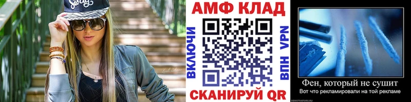 Метамфетамин винт Купить где Павловская