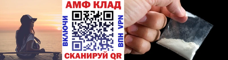 МЕТАМФЕТАМИН Декстрометамфетамин 99.9% Павловская