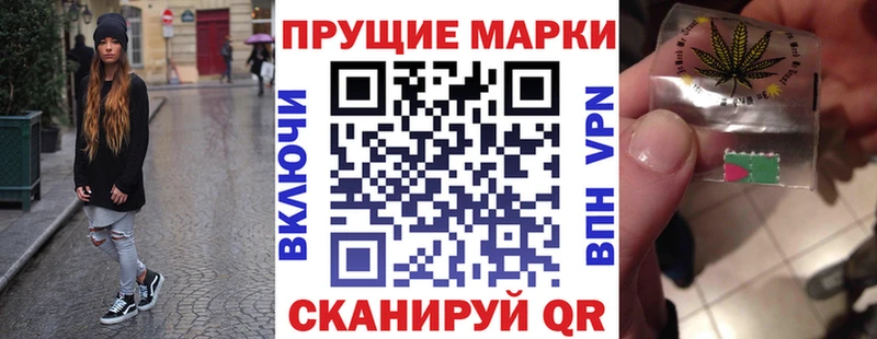 Купить закладки Павловская Марки NBOMe 1500мкг
