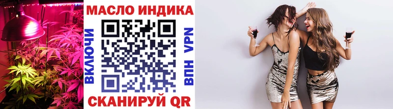 Купить  Павловская  Дистиллят ТГК вейп 
